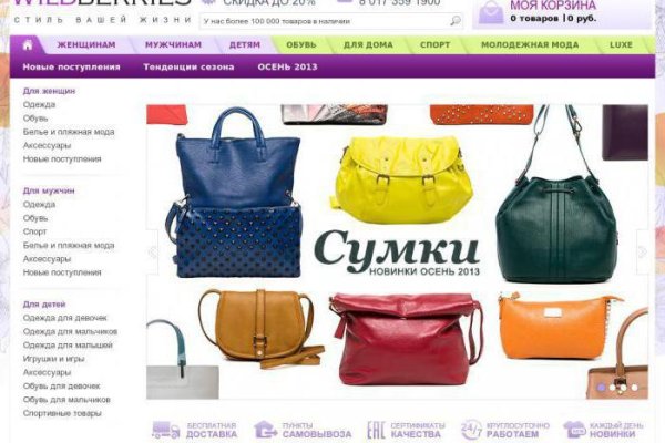 Кракен маркетплейс