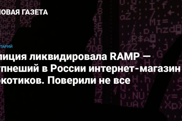 Как зайти на кракен в торе