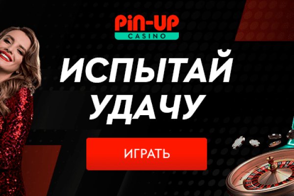 Кракен маркет зеркало