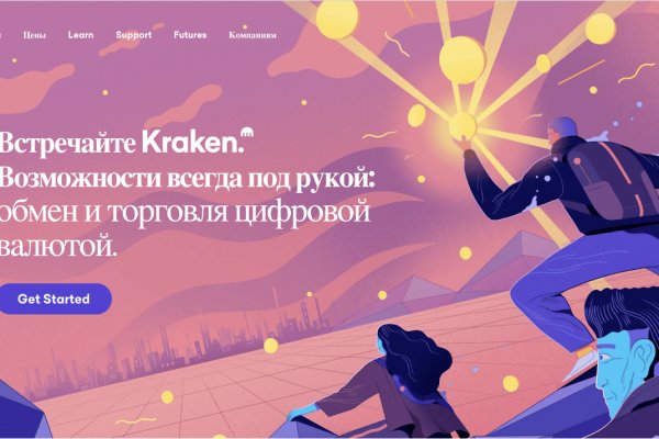 Рабочая ссылка на кракен в торе