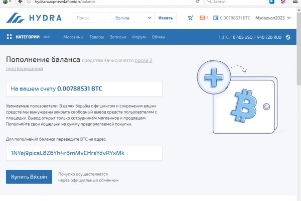 Kraken официальный сайт вход