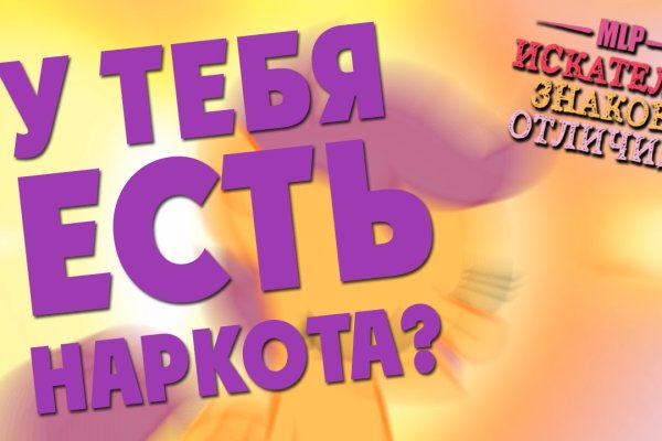 Замена гидры