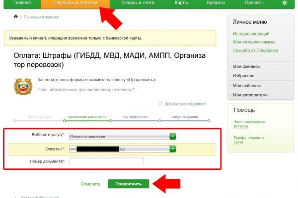 Даркнет каталог