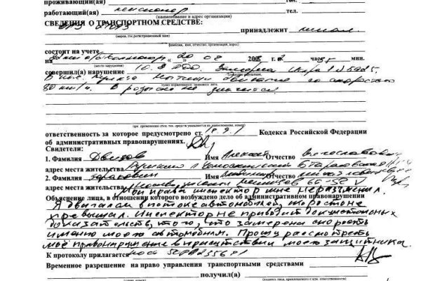 Кракен маркет только через тор