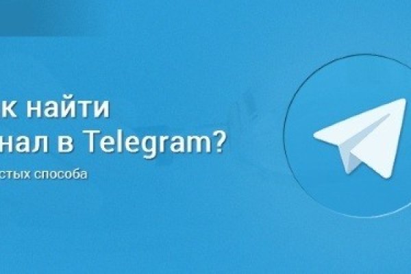 Kraken ссылка на сайт актуальная
