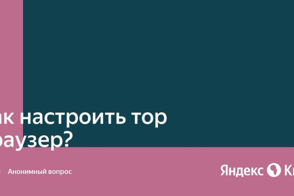 Что такое кракен сайт в россии