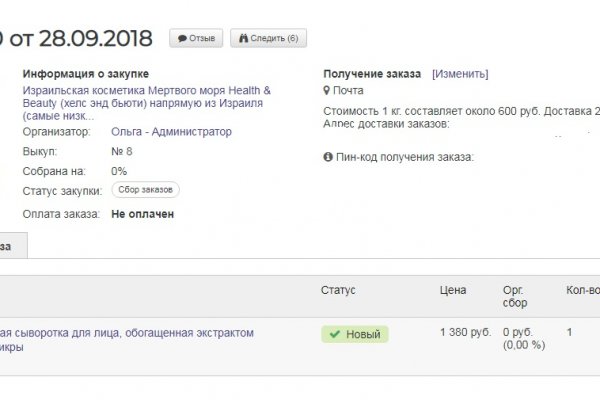 Кракен маркетплейс вход
