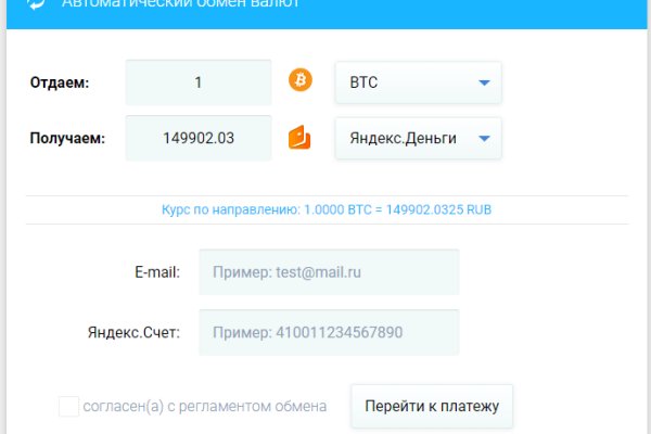 Кракен даркнет только через торг