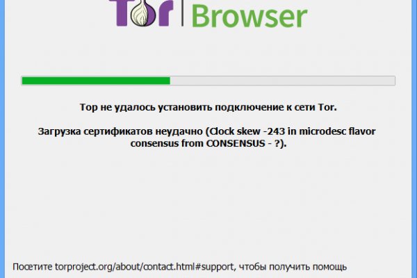 Зайти на кракен тор
