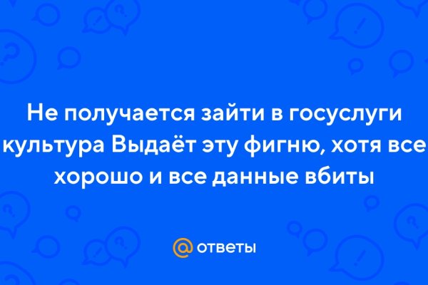 Мега зеркала тор онион мориарти кракен