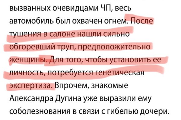 Kraken официальный сайт вход