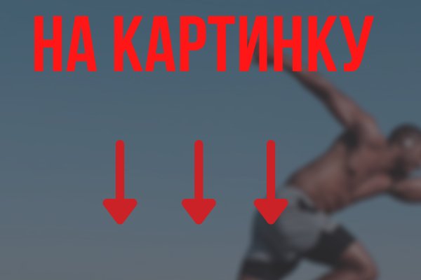 Кракен вход магазин