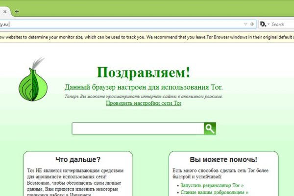 Кракен маркетплейс реклама текст