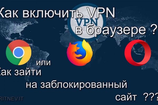Кракен как войти через тор