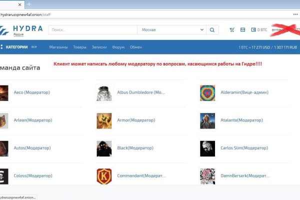 Что за кракен маркет
