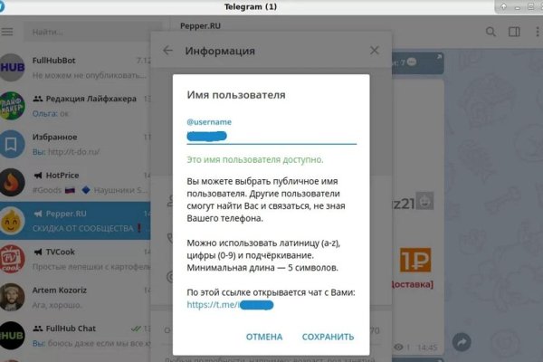 Кракен маркетплейс как зайти