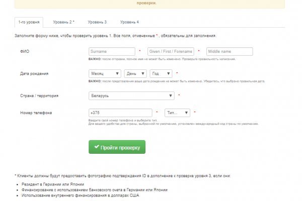 Как зайти на кракен через браузер