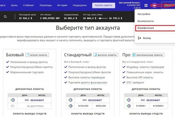 Кракен регистрация