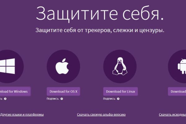 Кракен at