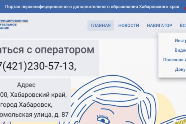 Кракен рабочая ссылка