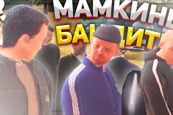 Оригинальные ссылки кракена
