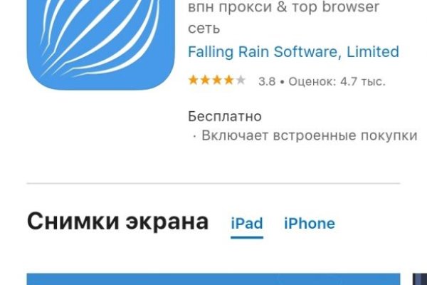Как найти сайт кракен