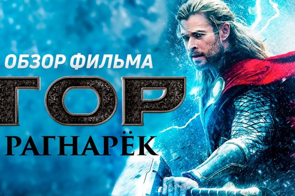 Даркнет кракен отзывы о платформе
