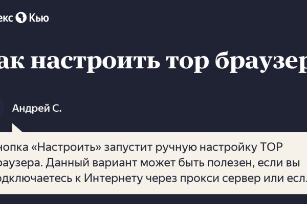 Кракен сайт