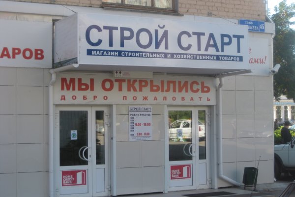 Как восстановить доступ к кракену