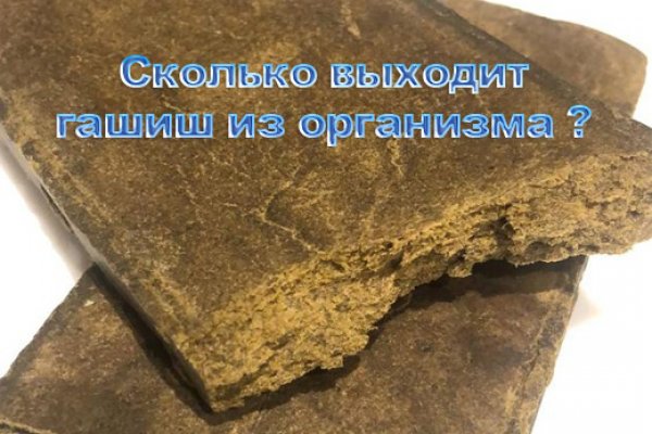 Kraken сайт tor