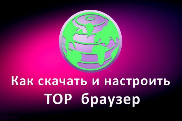 Кракен маркетплейс скачать