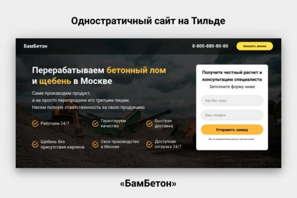 Можно ли зайти на кракен через обычный браузер