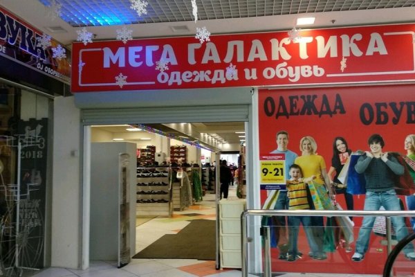 Кракен клирнет ссылка