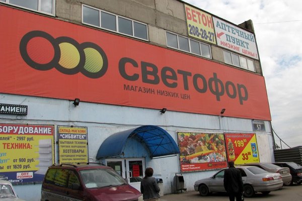 Рабочее зеркало на кракен