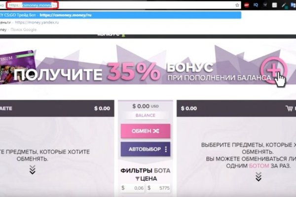 Ссылка на кракен тор kraken2 4aa337