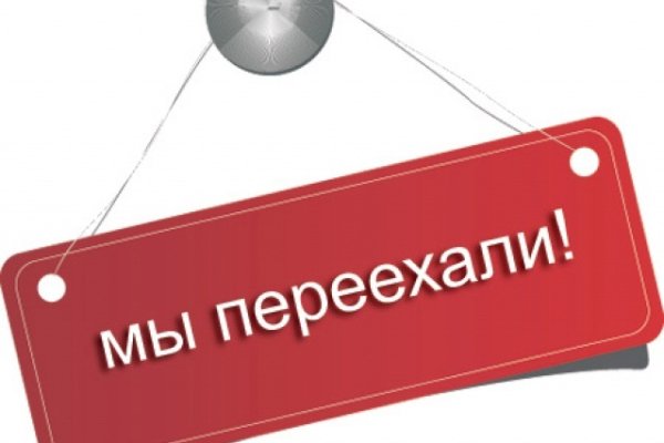 Кракен сайт