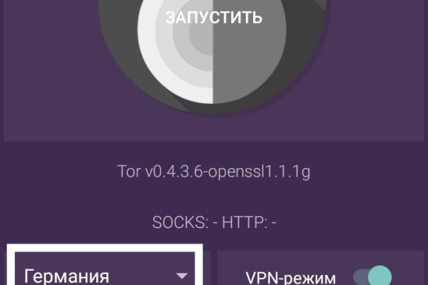 Kraken настоящая ссылка