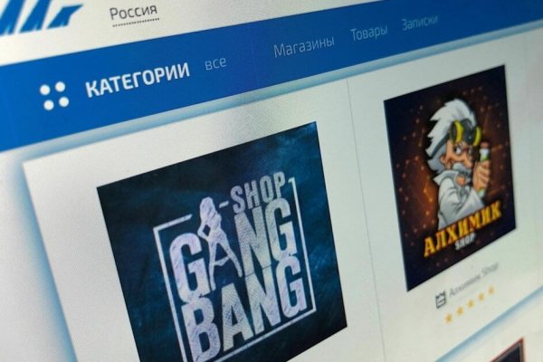 Kraken как найти ссылку