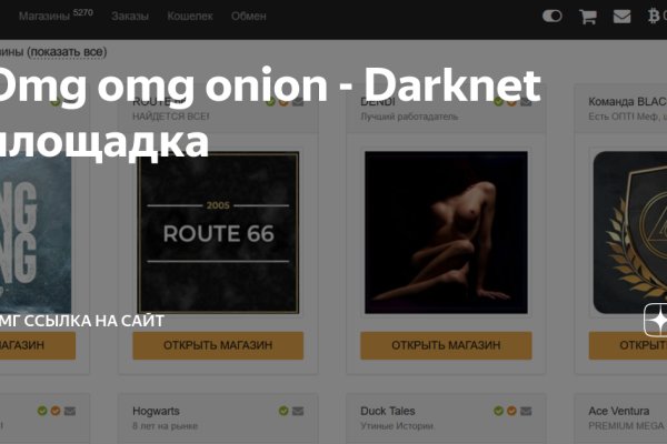 Кракен офф сайт