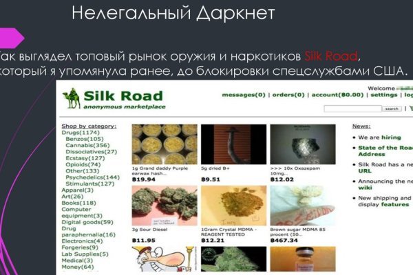 Solaris site