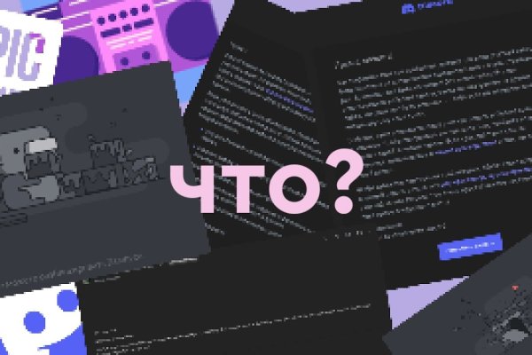 Пользователь не найден кракен