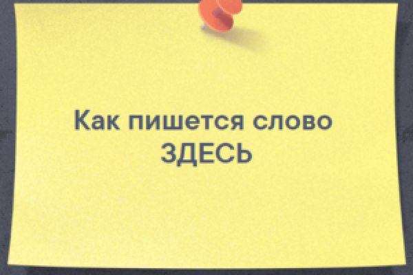 Сайт кракен онион