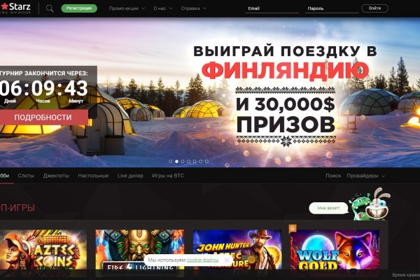 Ссылки на кракен at