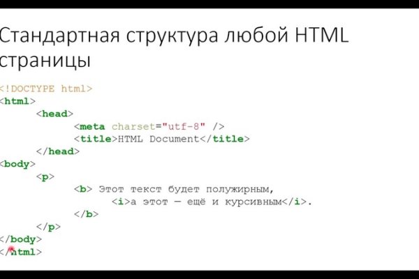 Зайти на кракен через браузер
