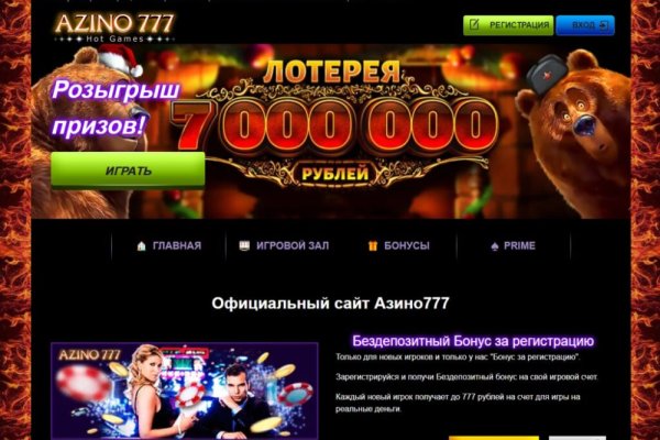 Как перейти на кракен