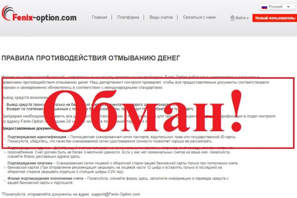 Актуальные ссылки на кракен тор