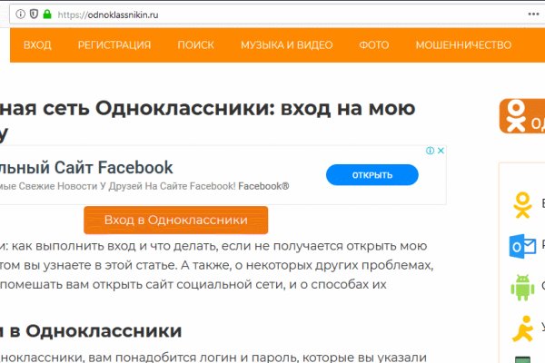 Ссылка на кракен шоп