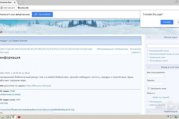 Кракен ссылка настоящая