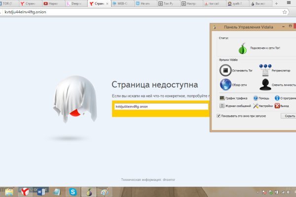 Маркет кракен маркетплейс