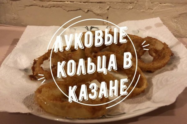 Как найти настоящую кракен даркнет ссылку